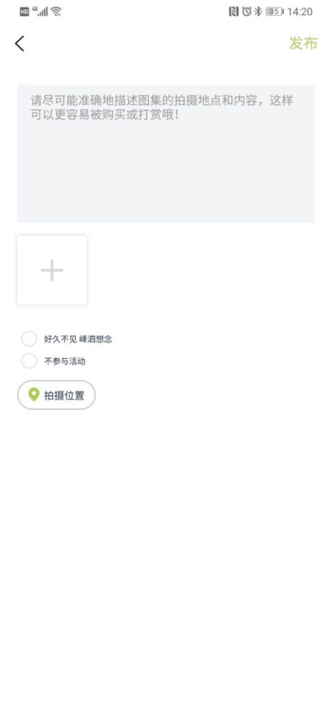 豆芽部落app