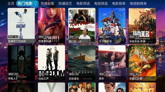 奇奇影视仓侠客版