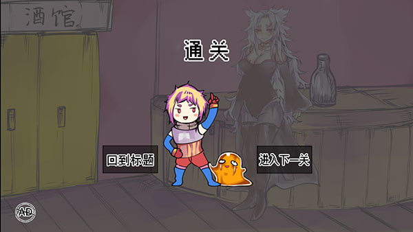 究极勇者的选择传说游戏