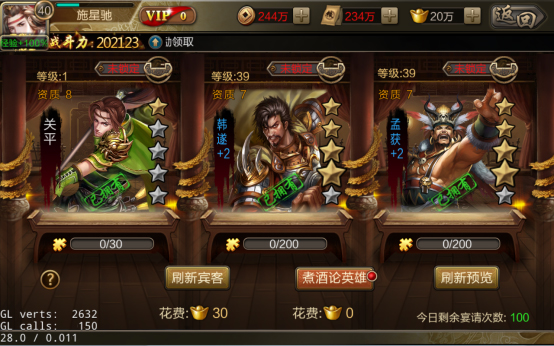 攻城三国0.1折