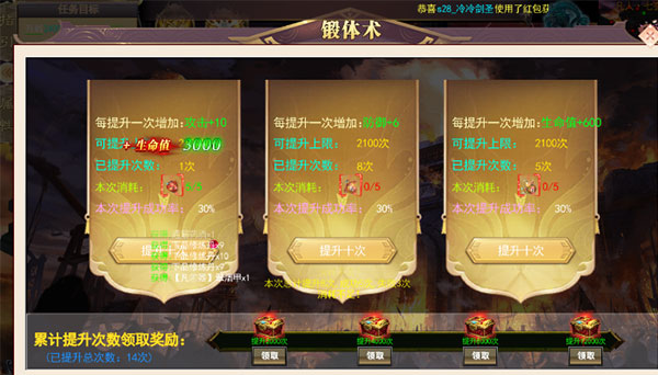 龙神之光（0.1折BT道士打金版）