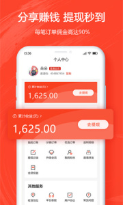 券满满app