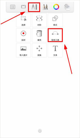 妙笔生花绘画app