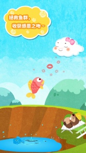 小云朵大冒险游戏