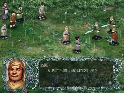 傲世苍龙赵云传