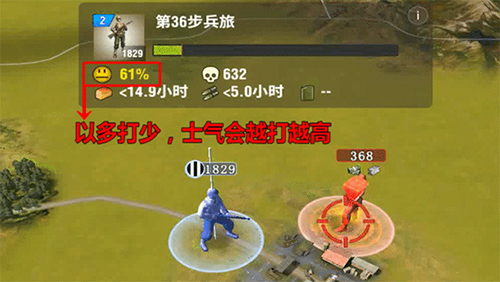 二战风云2果盘客户端