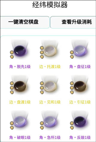 天涯明月刀世界手游