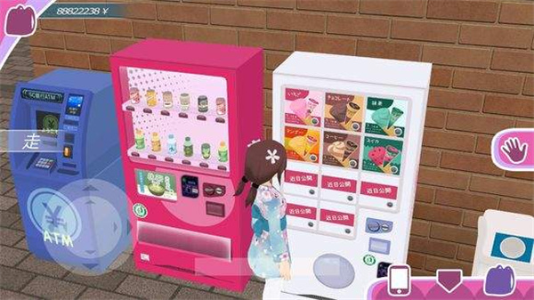 都市少女3D中文版