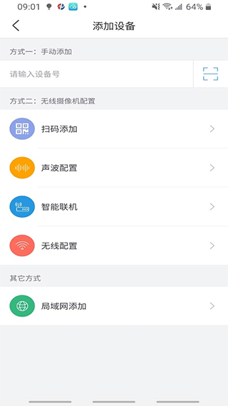 NVSEE官方版