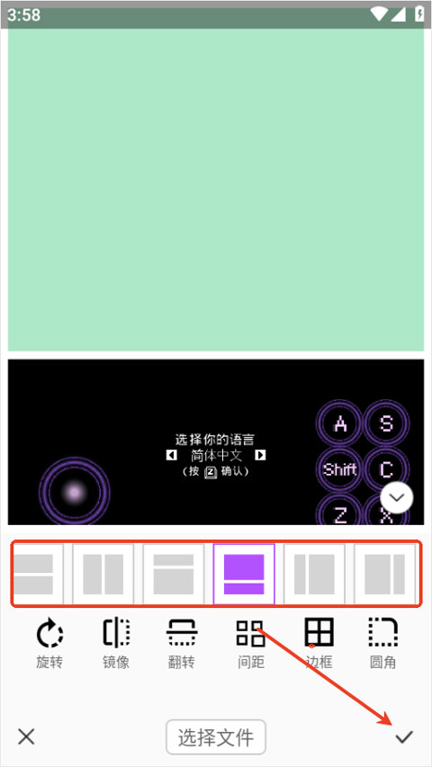 photocolors多彩照片app