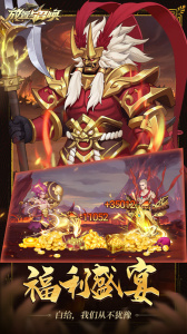 放置与召唤小米版