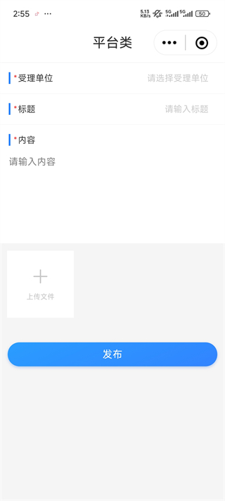 爱奎文app