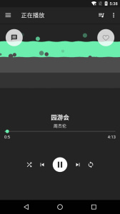 音效增强大师
