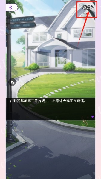 瞬搭SuitU最新版