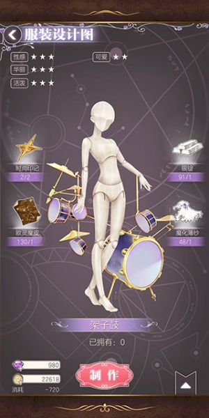 螺旋圆舞曲oppo版