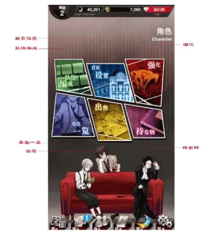 文豪迷犬怪奇谭台版