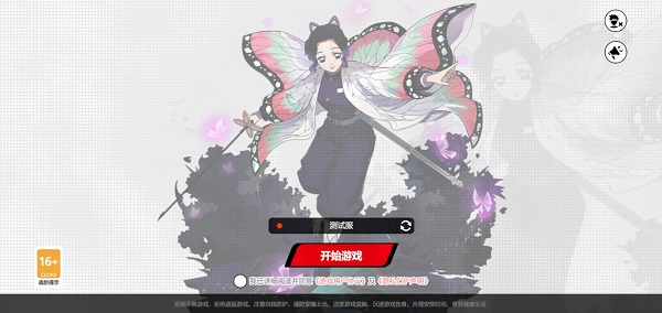 代号jump手游官方版