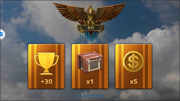 战舰冲突官方版