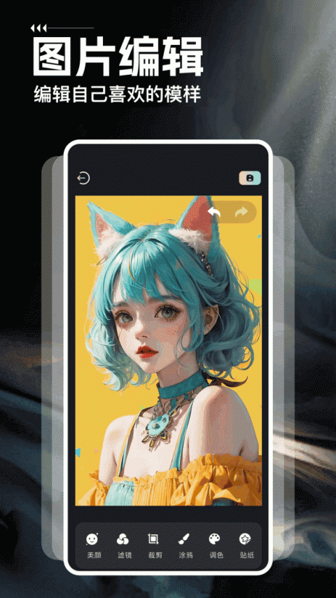 黑白弹幕免费阅读版