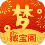 梦幻藏宝阁app