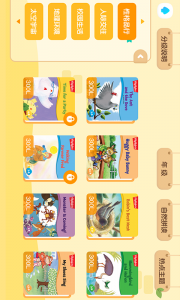 新东方小书童app