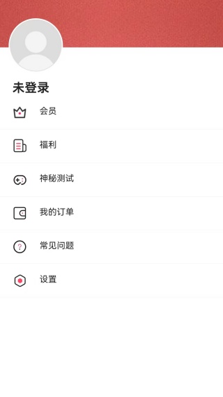头像馆app最新版