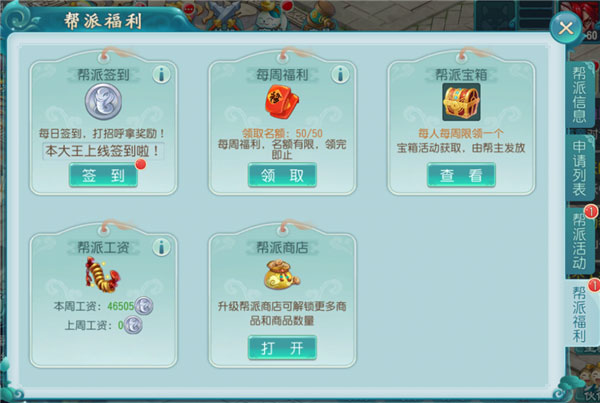 大话白蛇九游版