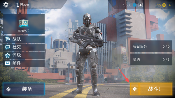 无尽行动官方版