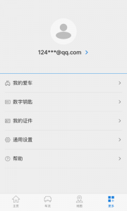 北京现代bluelink