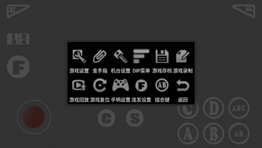 街机模拟器kawaks手机版