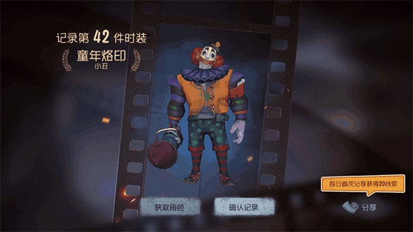 第五人格360版