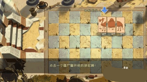 植物大战僵尸2内置菜单MOD版