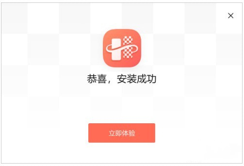 嗨格式抠图大师