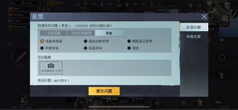 和平精英国际服地铁逃生正版