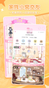 漫剧少女官方版