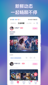 点点开黑app