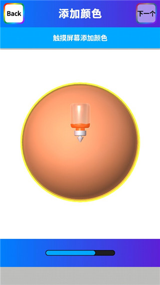 粘土模拟器正版