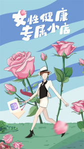 俏妃小店官方版