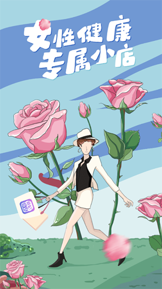 俏妃小店官方版