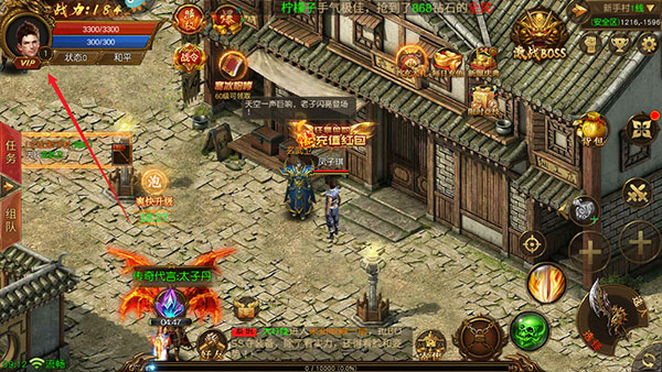 烈焰封神九游版