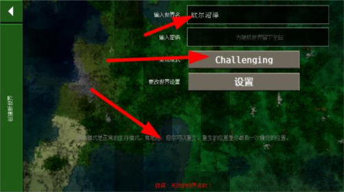 生存战争Dayz模组