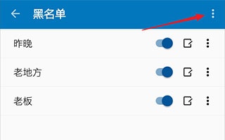 通知播报助手app官方正版