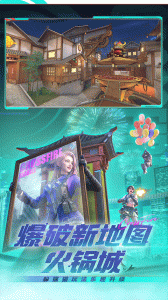 穿越火线枪战王者腾讯版