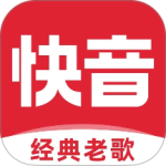 快音极速版