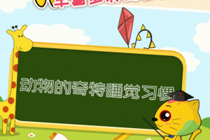 巧多逻辑思维训练