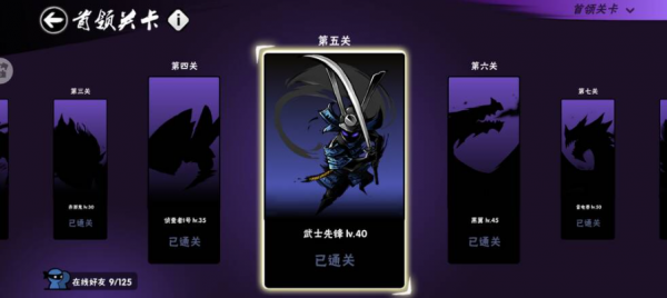 忍者必须死3官服