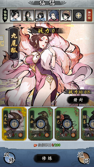 公元手游