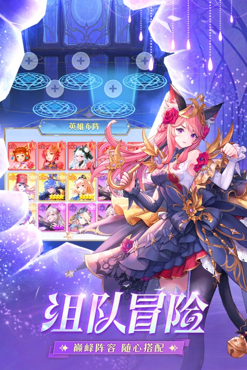 风之剑舞官方正版