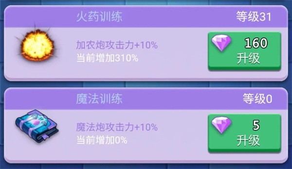 卡卡保皇官方版