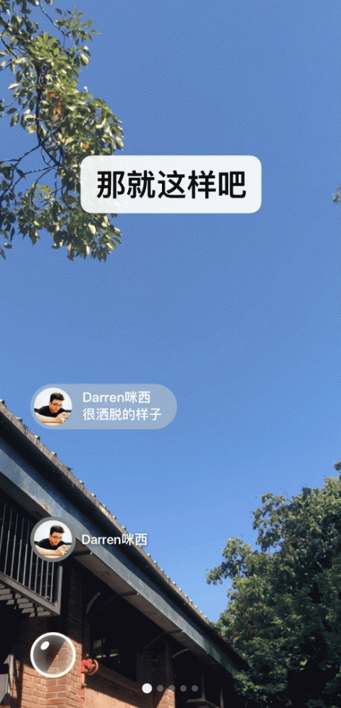 微信8.0.27版
